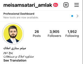 میثم ستاری ناصر meisam satari