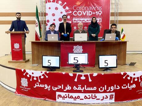 داوری مسابقه پوستر در خانه میمانیم-1399