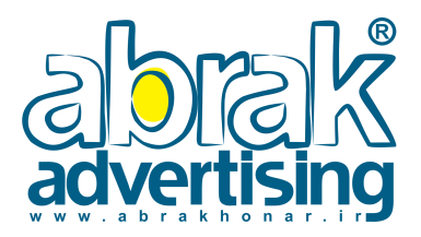 کانون تبلیغاتی ابرک (طراح : میثم ستاری) meisam satari تبلیغات ابرک