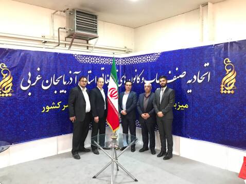 اتحادیه چاپخانه داران آغ-نمایشگاه تهران 1399