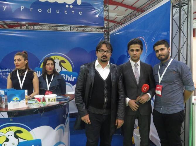 Erbil - 2014 - International Exhibition