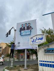 طرح و اجرا ساکدستی باک صادرات