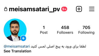 میثم ستاری ناصر meisam satari