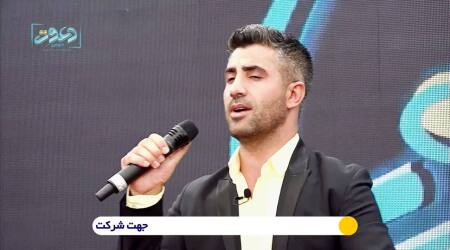 برنامه اینترنتی دعوتشو ارومیه تهیه کننده میثم ستاری سجاد محمدی دعوتشو میثم ستاری meisam satari