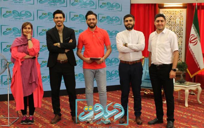 برنامه اینترنتی دعوتشو ارومیه تهیه کننده میثم ستاری دعوتشو میثم ستاری meisam satari